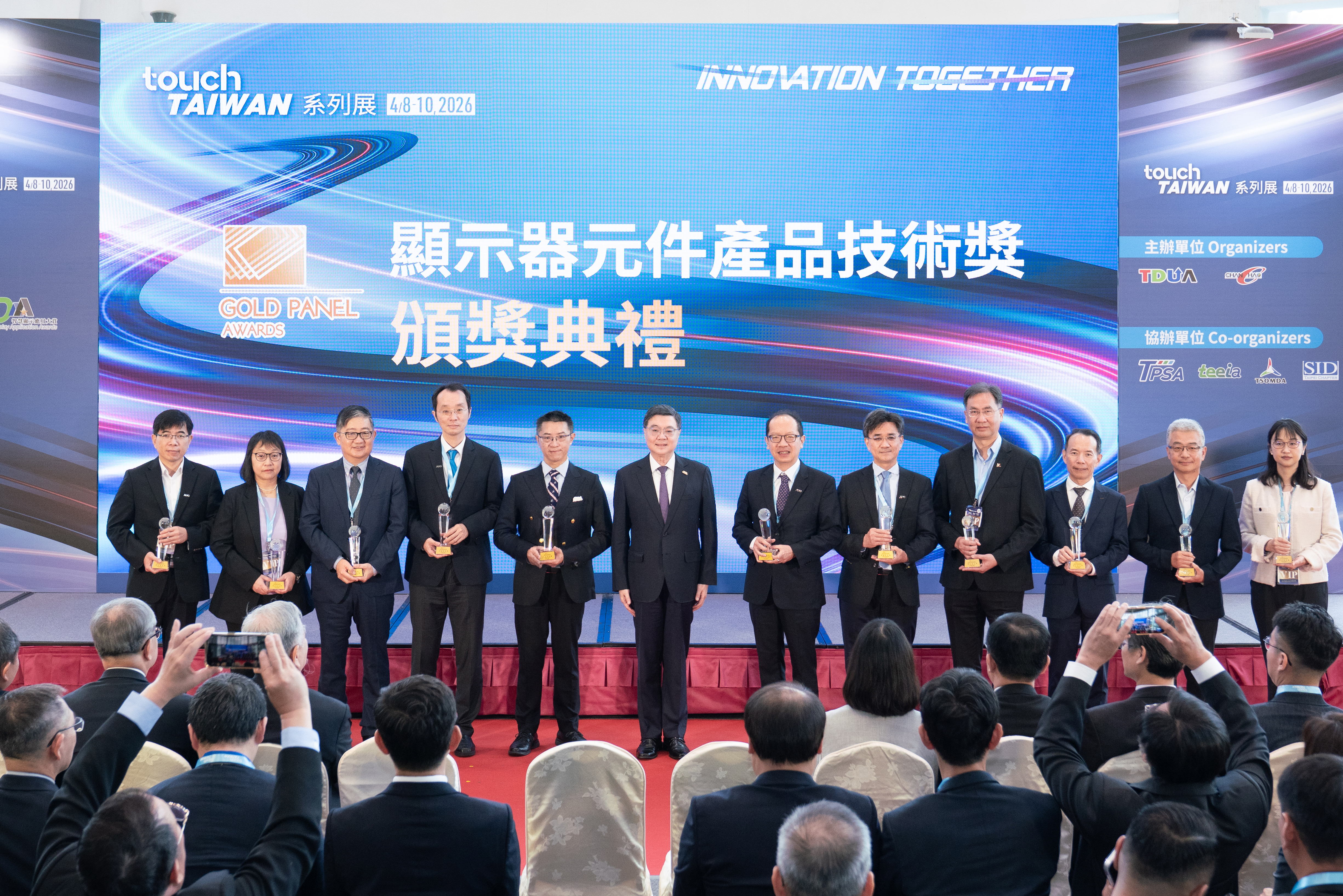【Gold Panel Awards 2026 顯示器元件產品技術獎】得獎公告(Image)