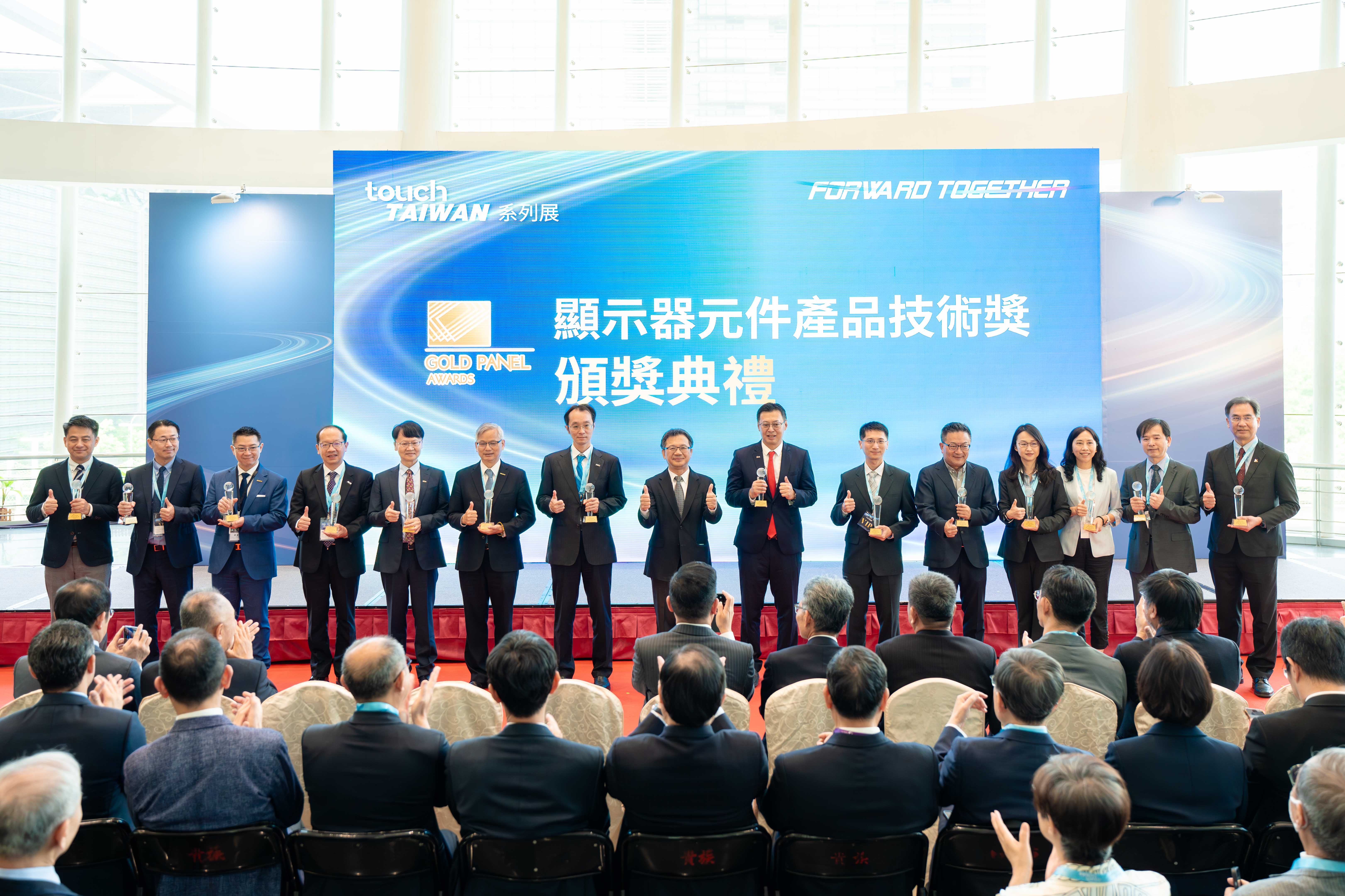 【Gold Panel Awards 2025 顯示器元件產品技術獎】得獎公告(Image)